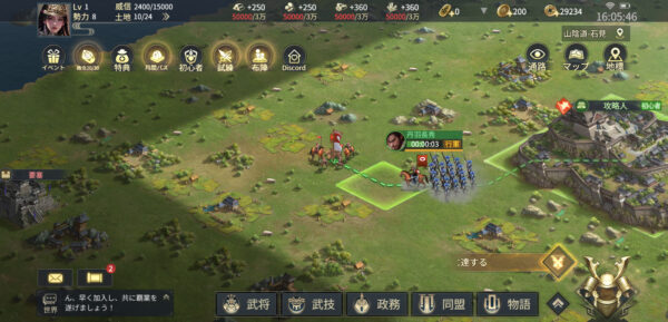 戦国ブシドーのゲーム画面