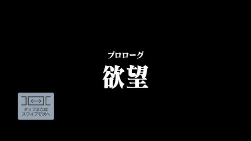 エルゴスム　リセマラの必要性