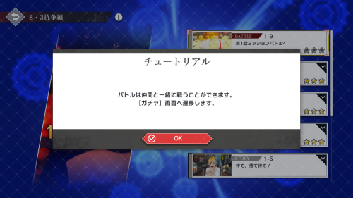 東京リベンジャーズ(ラスリベ)　リセマラの必要性について