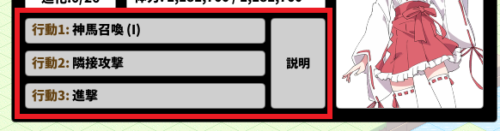 ケモミミヤシロ　稲穂の特徴